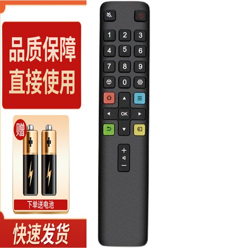 适用TCL电视机遥控器32L2F 40L2F 43L2F 49L2F 55/65L680 ARC801L