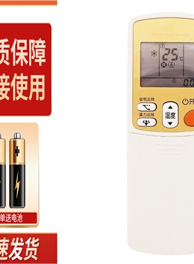 适用大金空调遥控器 ARC433A95 A17/A21/A84/A98/A93 FTXS35HV2C