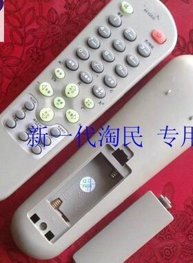 全新牌适用康佳遥控器 SP21SK529S SP21SK566 P21SK056 P21SK177