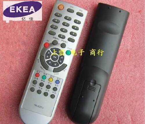 适用于牌适用创维 遥控器 YK-63DJ 6D85 29T68HT 29D68HT 29D9AHT