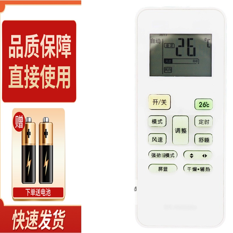 适用美的空调遥控器RN02D通用RN02D(X) KFR-23 26 35GW/DY-