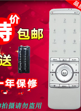 适用康佳touch智能电视遥控器KK-Y358 LED55X8300PD Y352KK-YC201