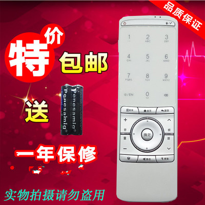 适用康佳智能电视遥控器