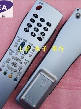适用于适用于夏普遥控器 46LE700A 52LE700A 40LE700A