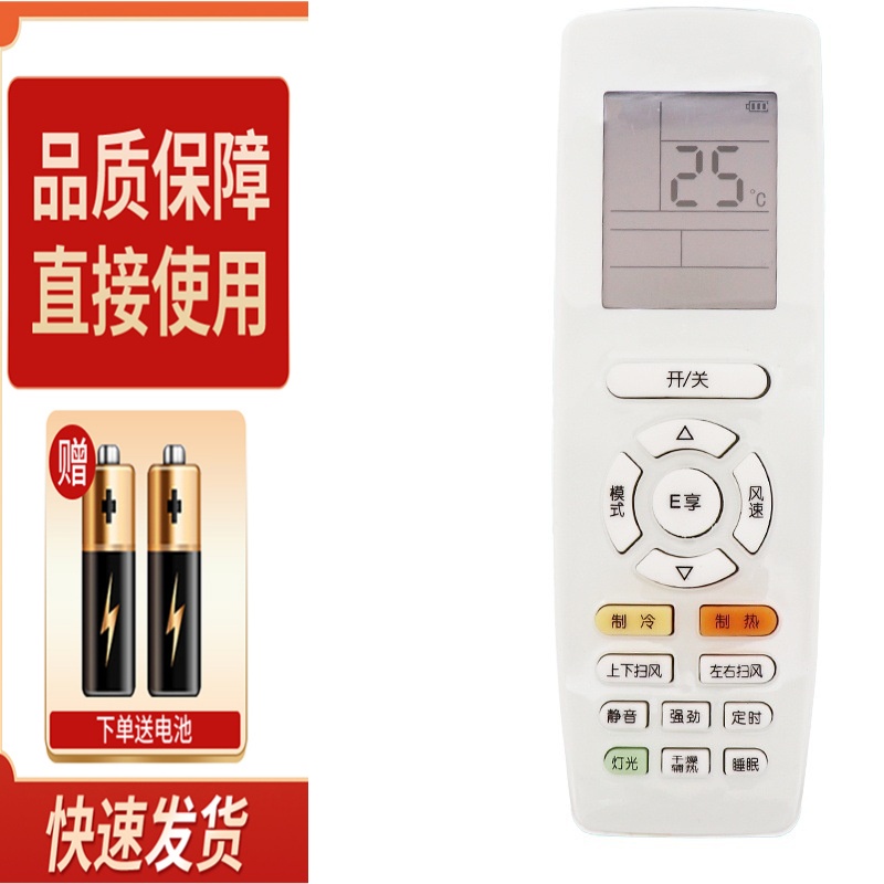 适用于格力空调遥控器 俊越 品悦 品圆 YAP0F6 YAPOF6 Q迪