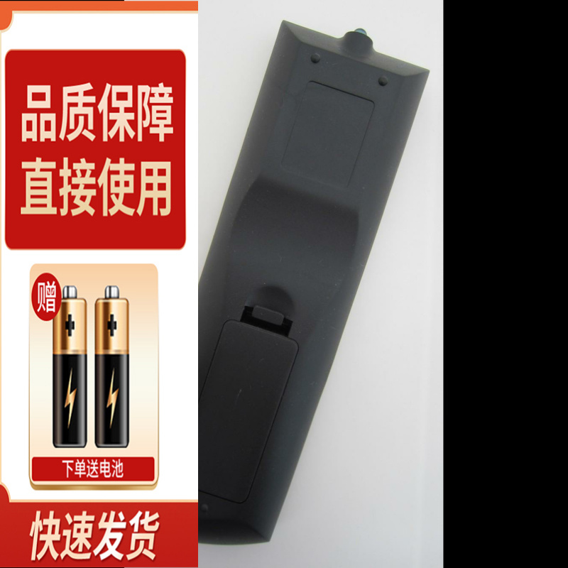 厦华液晶电视RC-Y20遥控器  LC-27U19 LC-32U18 LC-40U7 32HU35