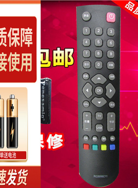 适用TCL 液晶电视机遥控器 TCL L32F2330 L32W3212