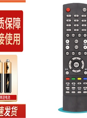 适用AOC冠捷电视遥控器L37BN83 LE50U7876  LD49P09U LD50P03Q