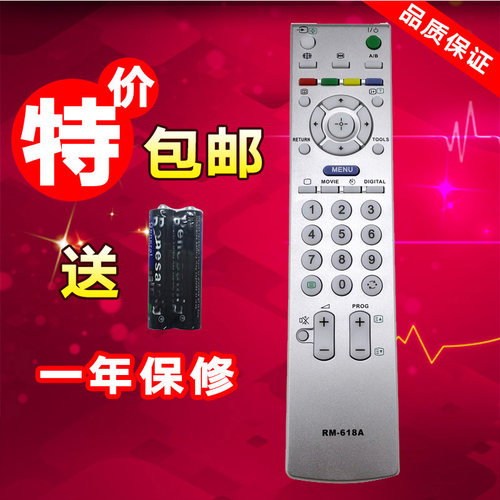 适用于索尼电视遥控器RM-SA007 SA010 SA003 SA011 SA012 SA014