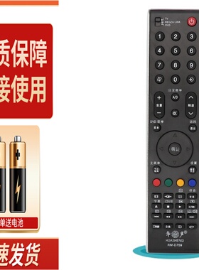 适用东芝液晶电视机遥控器CT-90296 42X3300C 46X3300C 32X3000C