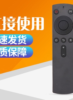 适用猫魔盒遥控器M17 M16C T17 M10 M11M12 M13 M17CM16S天猫1S