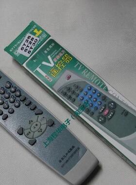 适用创维电视机遥控器5T25 5T21 29SH9000.29TG9000.29TI9000包邮