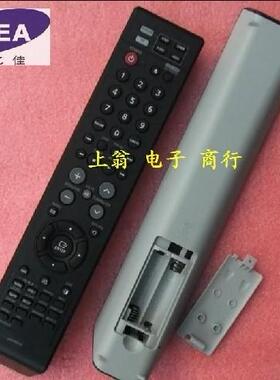 适用于适用于三星多功能遥控器 AH59-01907E通用AH59-01907C