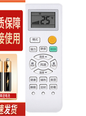 适用Serene西冷空调遥控器KFRD-35GW/LBCK10 3 LBCL10 3 LCBL16 3