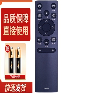 55A63F 65A5F 65A63F 55A5F 适用海信液晶电视机遥控器CN3A75