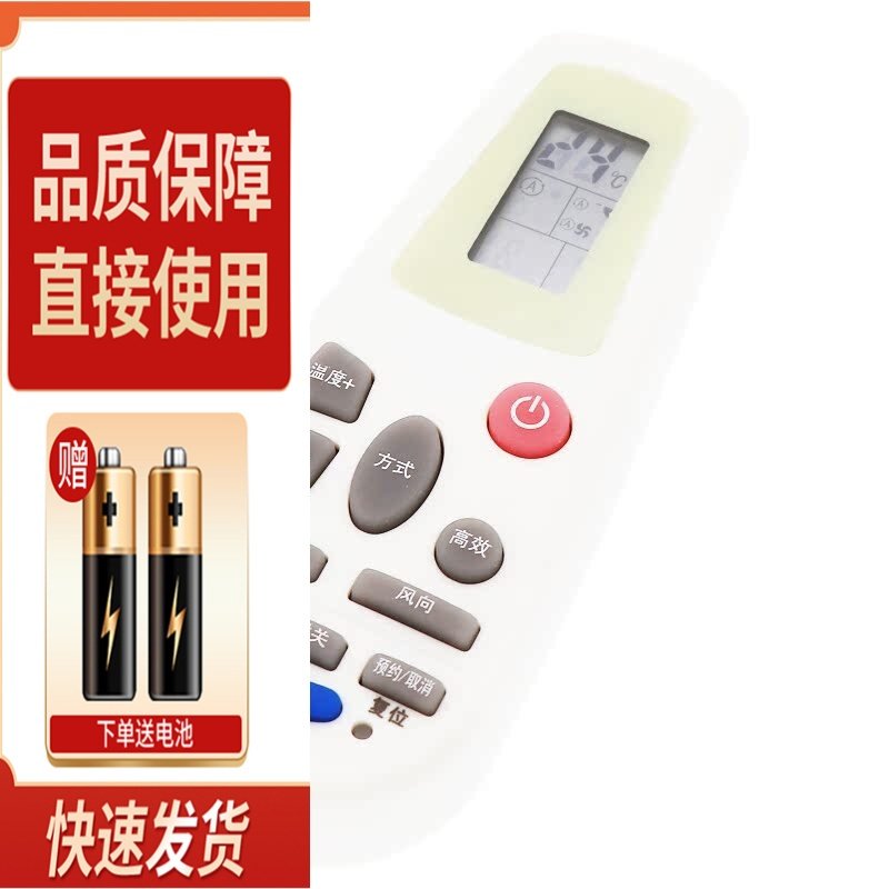 适用海信空调遥控器RCH-125-0 RCH-3218NC/3218NA/4528NA/4627NB