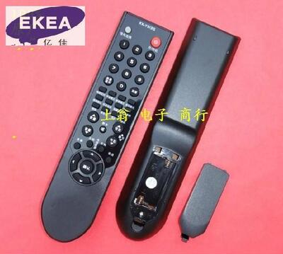 包邮全新康佳 LED24MS92C LED26MS92C LED32MS92C