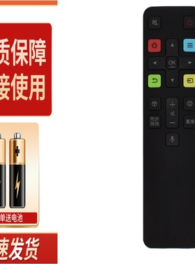 适用TCL电视语音遥控器RC801C 55T1YP 55T2YP 55/65T3M 55/