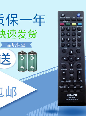 JVC遥控RM-C2020 1280 C1313 C1331C1920C1120C1150 C1100 C1013