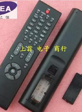 适用于牌适用于创维液晶电视机遥控器 19L12IW 22L12IW包邮
