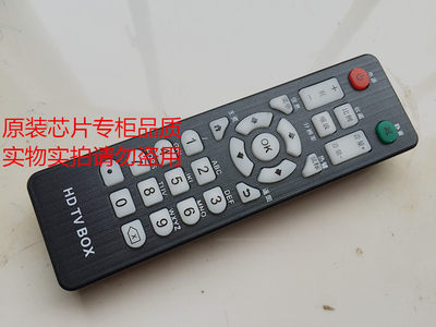 适用于迪优美hdtvbox网络遥控器