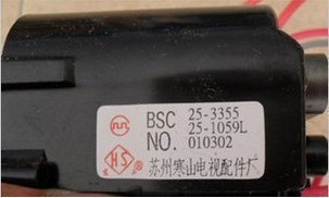 0110A 1059L=BSC29 电视机高压包BSC25 全新原装