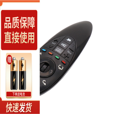 适用LG智能电视机遥控器AN-MR500G GB 通用 AKB73975804 49UB8300