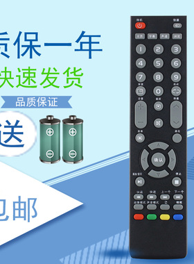 ROWA乐华电视遥控器32S500 42S500 32L53 42S600 32S610 32L30长