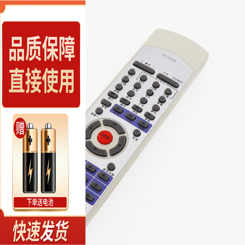 适用步步高DVD遥控器RC027-04代 05 DV605 603 509U 709K CS100