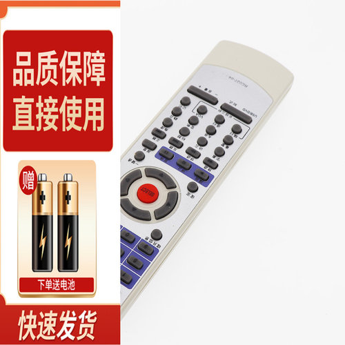 适用步步高DVD遥控器RC027-04代 05 DV605 603 509U 709K CS100