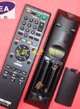 适用于适用于索尼蓝光DVD遥控器 RMT-B107C （BDP-S470专用）