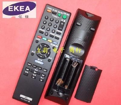 适用于适用于索尼蓝光DVD遥控器 RMT-B107C （BDP-S470专用）