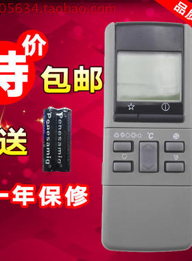 适合松下空调遥控器A75C380 A75C374 A75C428 A75C453包邮