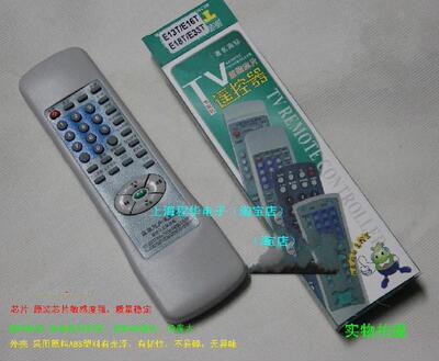 适用于TCL电视机遥控器 AT2575D AT2588D AT2988D AT2975D包邮