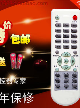 康佳电视机遥控器 LC37BT20 40BT20 46BT20 32BT26 37BT26包邮