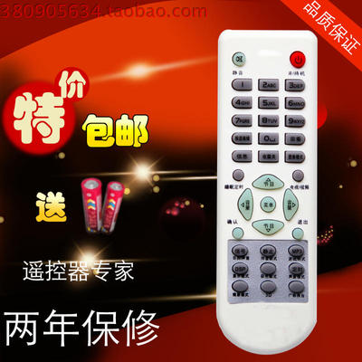 康佳电视机遥控器 LC37BT20 40BT20 46BT20 32BT26 37BT26包邮