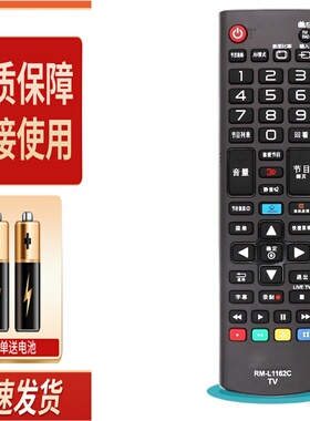 适用LG电视遥控器AKB74475426 42/49/55UB8280-CH 42UB8200-CH