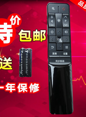适用 TCL液晶电视机 D55A930C D55A9C L55A980CUD遥控器