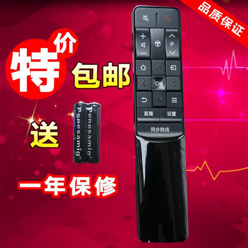 适用TCL液晶电视机D55A930CD5