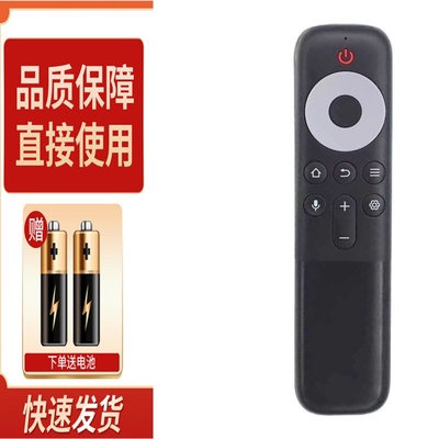 适用于TCL电视机遥控器RC10P JCB1 55Q10G 65Q10G 75Q10G 8