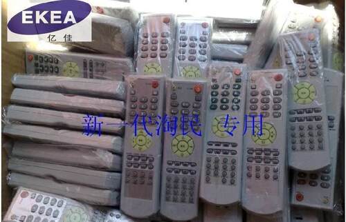 包邮康佳遥控器 P25AS529 P28AS566 P29AS216 P29AS217