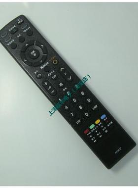 适用于LG液晶电视机遥控器 适用：32LG32RC-TA、32LH20R-CA包邮