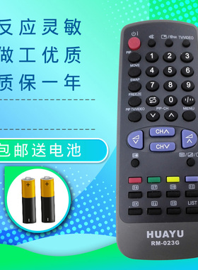 夏普 电视机遥控器LCD-32L100AS LCD-32Z100AS LCD-26Z100A包邮