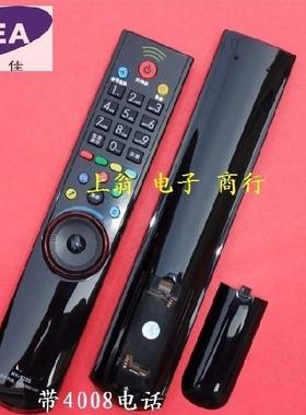 适用于适用于康佳电视遥控器 LC32IS68N LED40IS97N LED46IS97N