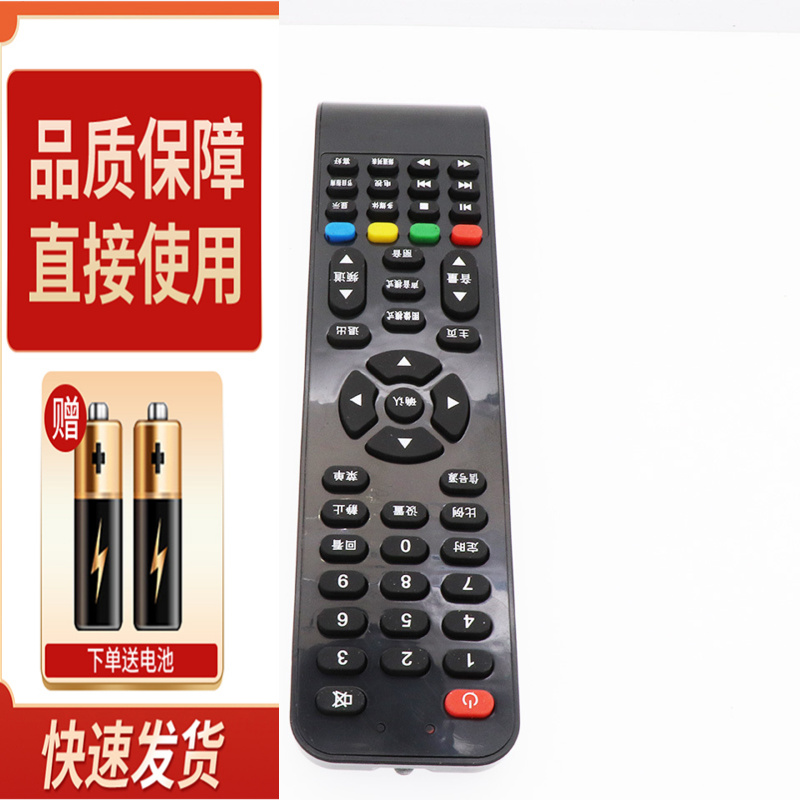 适用AOC冠捷电视机遥控器65U5080 55U5080 55U2K 58U7086 T3912S