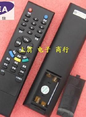 适用于适用于牌适用于TCL 遥控器L26M61 L26M60 L32E77B LCD32K76