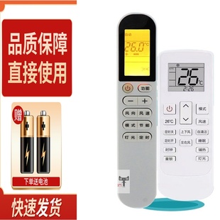 35GW Y4PF1 适用 Y3PD1 Y3PC3 A1空调遥控器 VIOMI云米KFRd