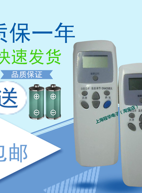 适用于LG空调空调遥控6711A20016S 6711A20016M 6711A20071A包邮