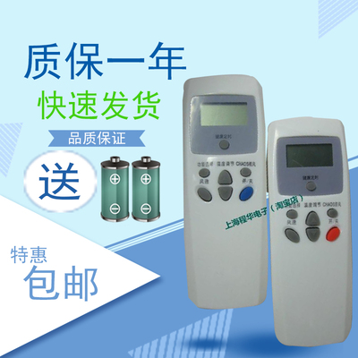 适用于LG空调空调遥控6711A20016S 6711A20016M 6711A20071A包邮