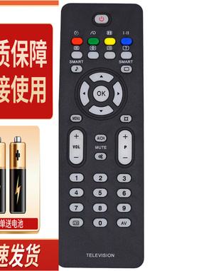 适用于飞利浦液晶电视机遥控器 42PFL7422 37PFL7422 32PF7422/93